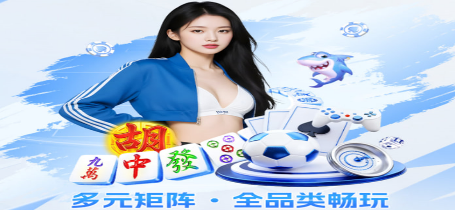 世界扑克大赛直播现场